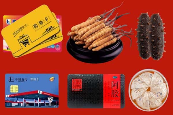 昆明寻甸县回收礼品